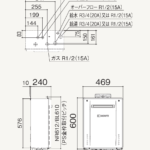 sky_gt-2470awbl_set