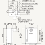 sky_gt-2070awtbl_set